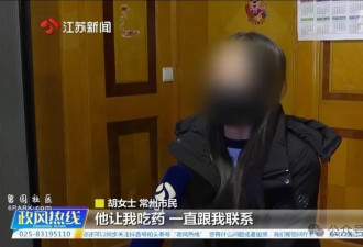 女子打肉毒素休克险致命 举报非法行医却无法立案