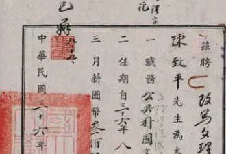 家学渊源 琼瑶之父任教同济大学 爷爷留学日本