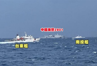 1996年来最大规模中共军演！北京为何开不了口