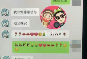 刘晓庆前男友直播内容全记录 厚着脸皮为8年“奶孙恋”追赔