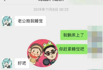 刘晓庆前男友直播内容全记录 厚着脸皮为8年“奶孙恋”追赔