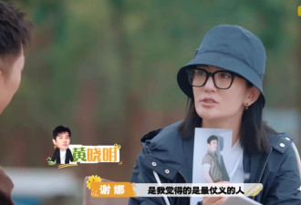 谢娜力挺黄晓明：他是最仗义的人