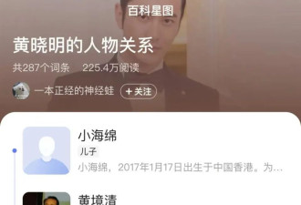 谢娜力挺黄晓明：他是最仗义的人