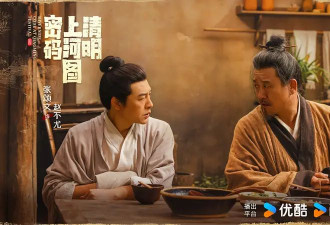 《清明上河图密码》上线 张颂文+白百何+周一围 年终爆款悬疑剧