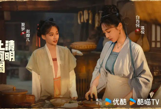 《清明上河图密码》上线 张颂文+白百何+周一围 年终爆款悬疑剧