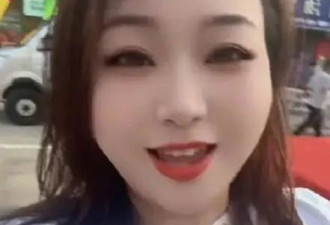 网红刘大美丽抽脂去世 留10岁儿子 整形机构已无人接听