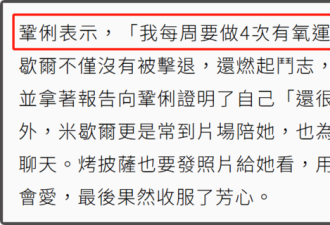 59岁巩俐跟38岁杨幂近照 一个紧致一个干瘦