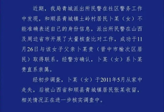 “收留” 之恶：女性何时不被剥削？