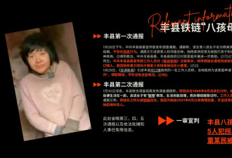 “收留” 之恶：女性何时不被剥削？