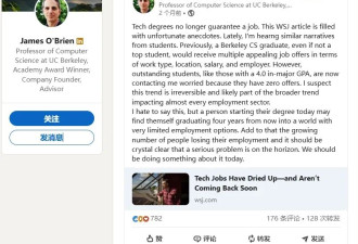 GPA 4.0也没用，UCB教授揭露CS毕业生惨状