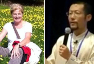 华裔“拍打大师”致英国老妇丧命，被判十年监禁