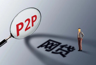 又一大佬跑路！卷走53亿逃美，欠国内银行20亿，投资者血本无归