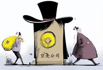 又一大佬跑路！卷走53亿逃美，欠国内银行20亿，投资者血本无归