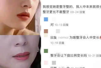 实在不敢承认，10年过去了内娱的人中模板还是爽子