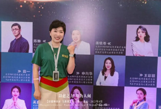 80后移民加拿大却回国找工作 成了心理疗愈师