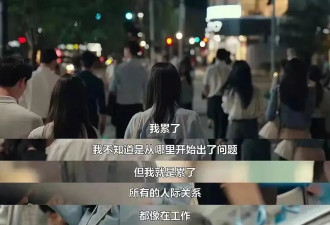 低能量，我的身体就像只剩半格电的手机
