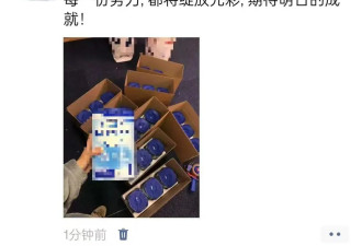 领导点赞下属加班的朋友圈，公司赔了1.8万
