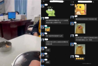 19岁当上副主任 贵阳男炫特权“坑老舅”