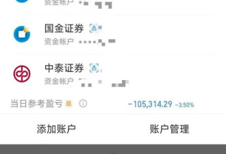 一年9万，2亿股民赚了也舍不得花？