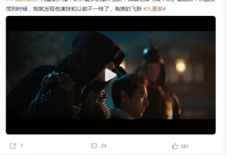 凭客串戏上热搜，叶祖新厚积薄发？