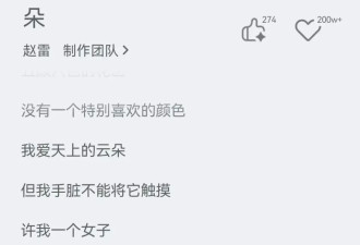 李宗盛，竟被封“老登音乐”王者？