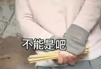 铁链女之后没有全面清查，才有“收留”女硕士的荒唐