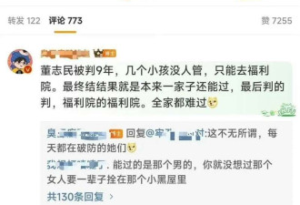 媒体:女硕士事件,一开始当地是当成正能量宣传的