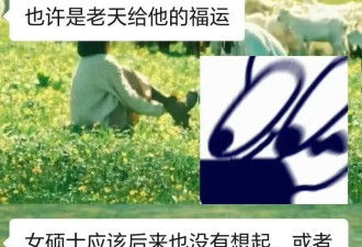 媒体:女硕士事件,一开始当地是当成正能量宣传的
