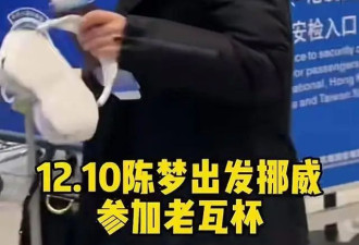 集结长沙！王楚钦落地一身行头近60万，保镖VIP服务撑伞拿行李