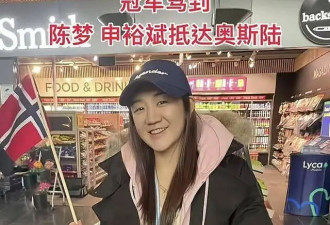 集结长沙！王楚钦落地一身行头近60万，保镖VIP服务撑伞拿行李