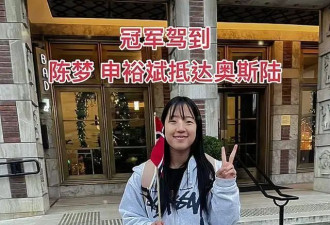 集结长沙！王楚钦落地一身行头近60万，保镖VIP服务撑伞拿行李