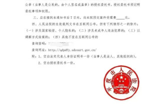 女幼师出租屋遇害,受牵连女孩父母起诉幸存室友等