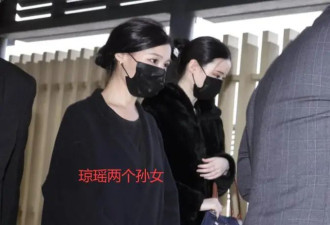 琼瑶花葬仪式结束！仅3位明星到场送别....
