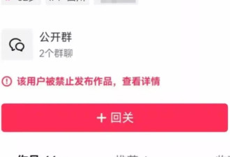 账号自称“周克华情人” 张某英本人已报警！