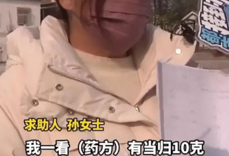吃了保胎药后流产了？43岁女子要起诉医院！