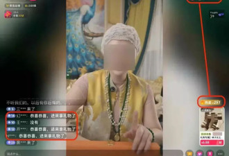 刚从联合国回来的“中国名媛” 纷纷嫁给“阿联酋王子”