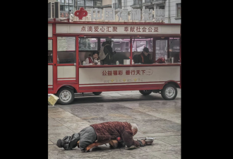 老翁彩券售点趴跪乞讨 照片被称讽刺遭平台删除