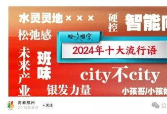 闽商在桂投资数年后被跨省抓捕 控诉遭遇“以刑化债”