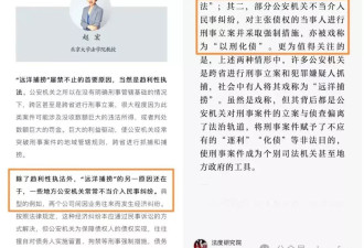 闽商在桂投资数年后被跨省抓捕 控诉遭遇“以刑化债”