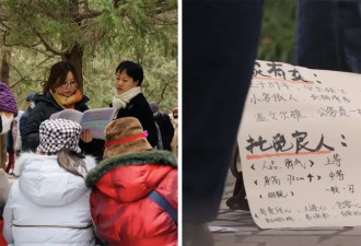 北大复旦学者的中国人私生活调查：00后性爱降级了