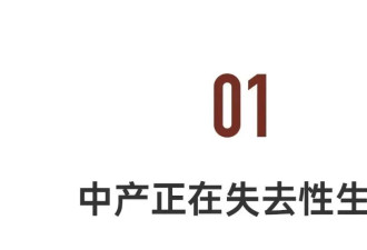 北大复旦学者的中国人私生活调查：00后性爱降级了