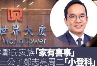 香港千亿豪门娶媳妇 霍震霆朱玲玲现身祝贺 73岁刘銮雄坐轮椅喝喜酒