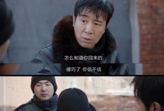 《我是刑警》爆了热度丢了口碑 网友：她俩真的太烦人了