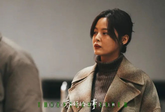赵丽颖辛芷蕾《乔妍的心事》上线 男性全员恶人…