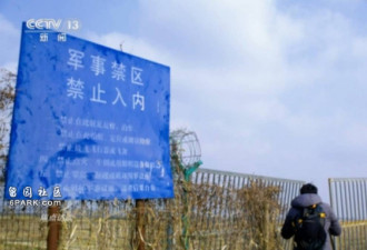 福建男用无人机拍军事禁区并发在网上,获刑10个月
