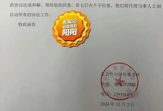 刘晓庆小38岁纠纷男主露正脸：每月工资1万，不是被包养