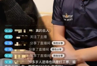 刘晓庆小38岁纠纷男主露正脸：每月工资1万，不是被包养