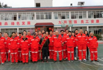 “19岁进央企当副主任 每天上班3小时” 网炸锅