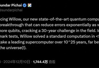 谷歌量子芯片两大突破:5分钟顶最强超算10²⁵年