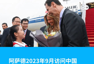 阿萨德突然下台 对中国也是个问题 灵隐寺火了